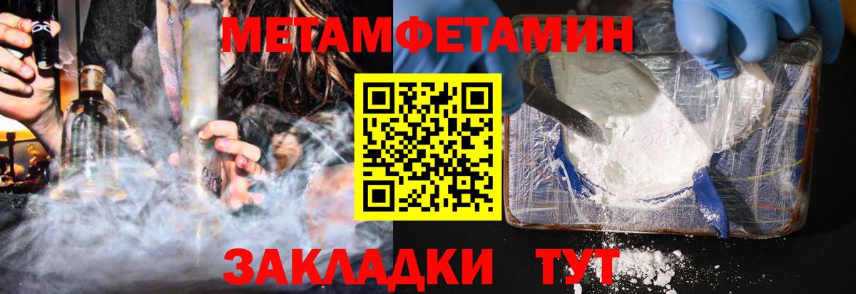 АМФЕТАМИН Premium Печора