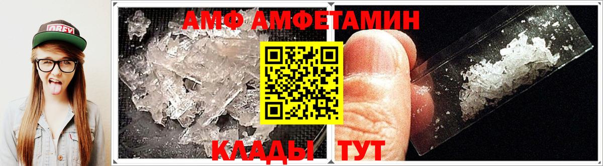 NBOMe  Cocaine  ГАШ  Каннабис  Вход с VPN  Печора  Мефедрон   Мефедрон  Гашиш  Наркошоп  A PVP СК  