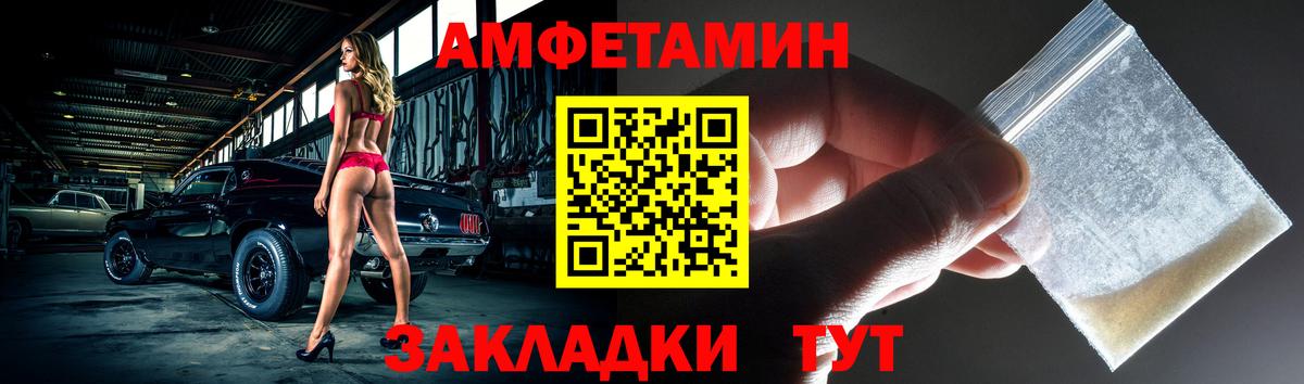 АМФ Premium  Вход с VPN  Печора 