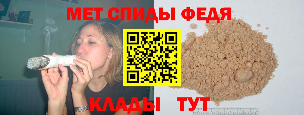 Амфетамин 98%  Амфетамин 98%  Печора  Вход с VPN 