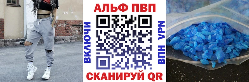 APVP Соль  Печора 