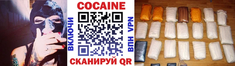 Кокаин 97%  купить   Печора 