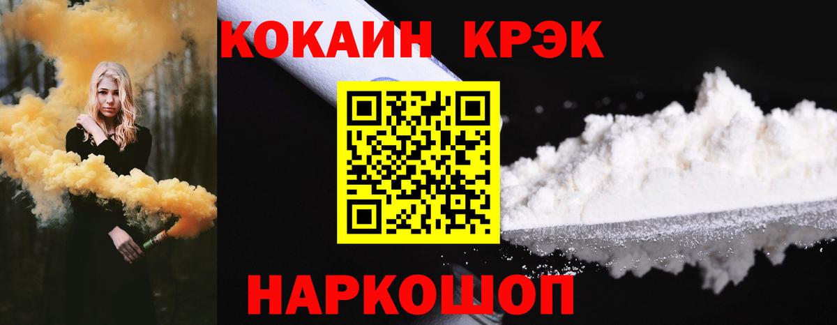 COCAIN Эквадор Печора