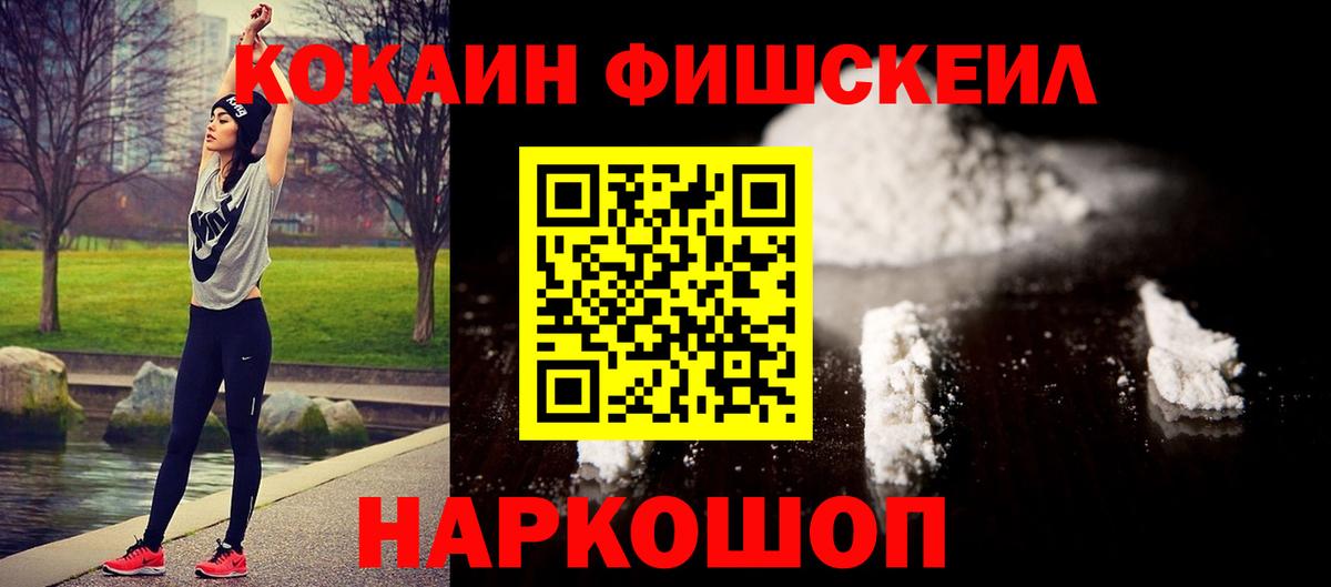 COCAIN Боливия Печора
