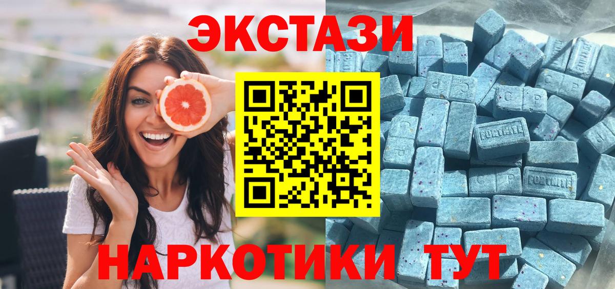 Ecstasy 99% Печора