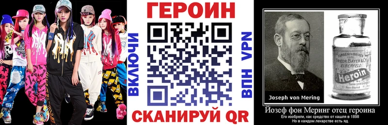 Героин VHQ  продажа наркотиков  Печора 