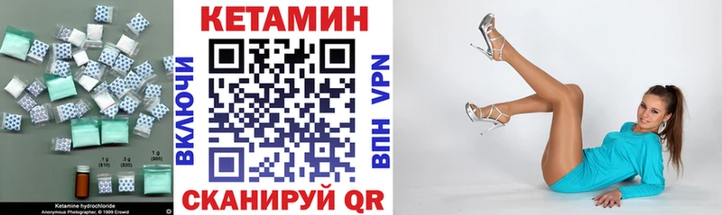 наркошоп  OMG онион  Кетамин ketamine  Печора 