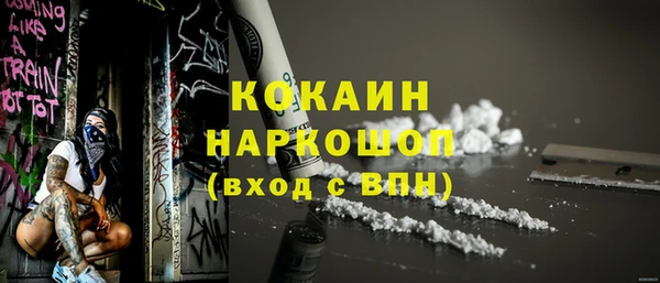 синтетический гашиш Магас