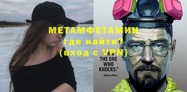 трава Магадан