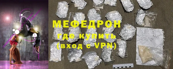 трава Магадан