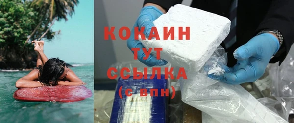 трава Магадан