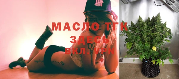 синтетический гашиш Магас