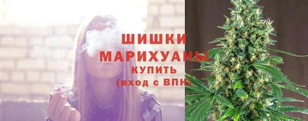синтетический гашиш Магас