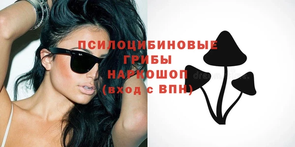 трава Магадан