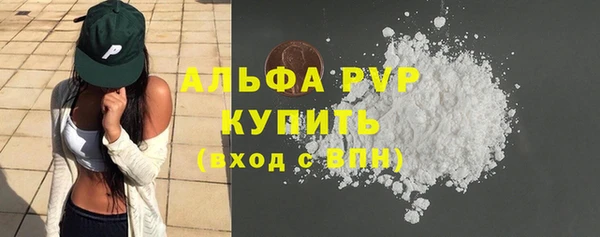 синтетический гашиш Магас