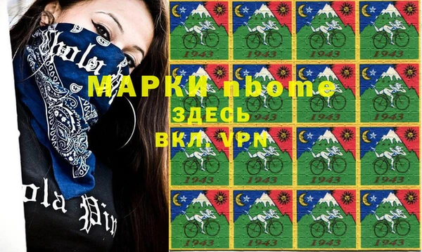 трава Магадан