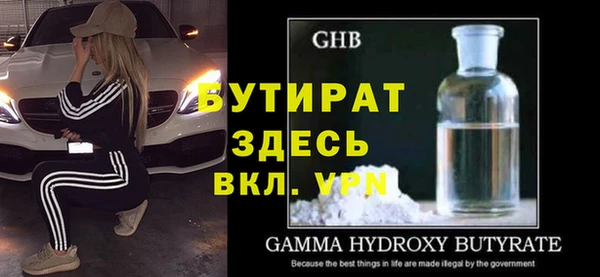 трава Магадан