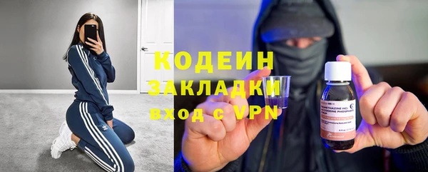 трава Магадан