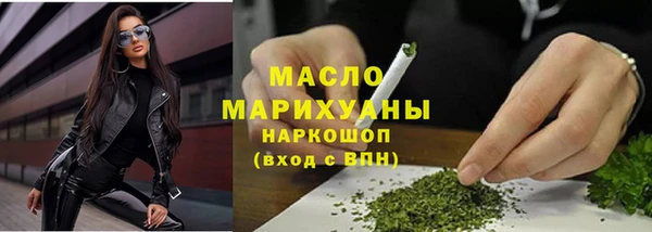 синтетический гашиш Магас