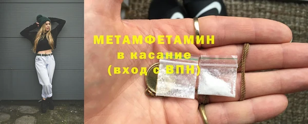 трава Магадан
