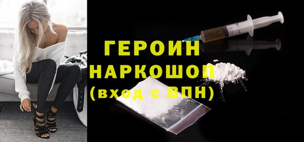 трава Магадан