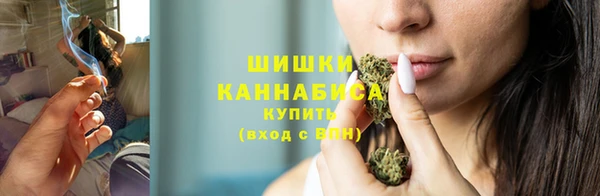 синтетический гашиш Магас