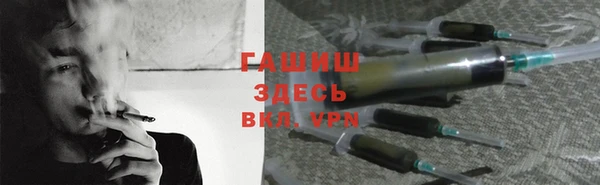синтетический гашиш Магас
