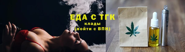синтетический гашиш Магас