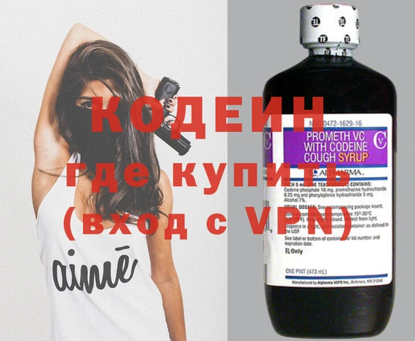 трава Магадан