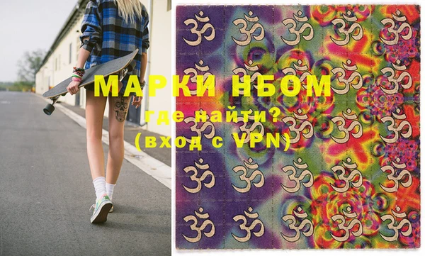 PSILOCYBIN Майский