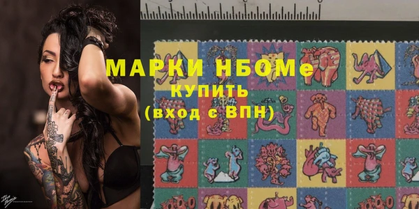 PSILOCYBIN Майский