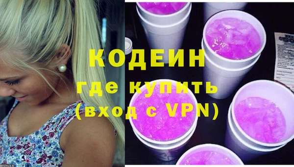 синтетический гашиш Магас
