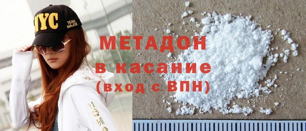 синтетический гашиш Магас