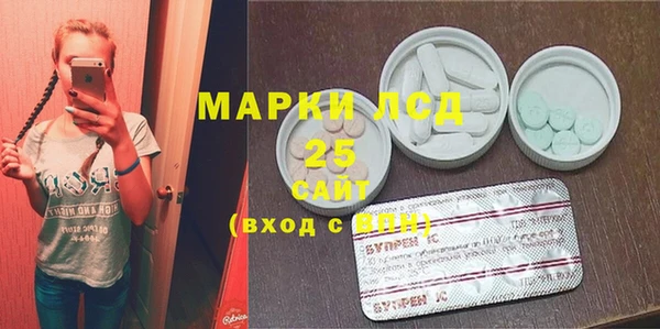 трава Магадан