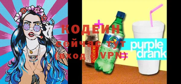 трава Магадан