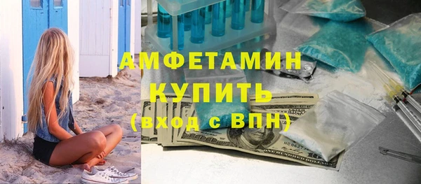 синтетический гашиш Магас