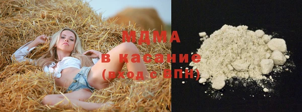 синтетический гашиш Магас