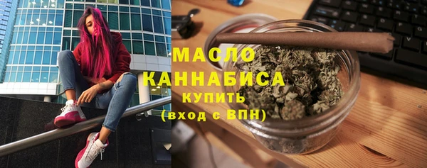 трава Магадан