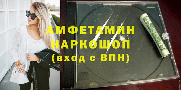 синтетический гашиш Магас