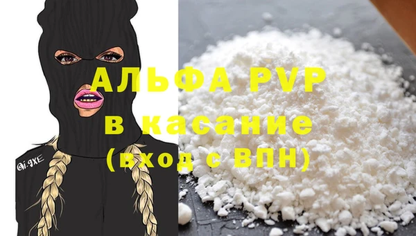 трава Магадан