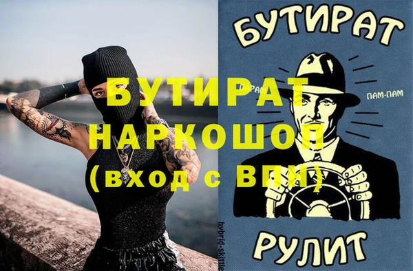 PSILOCYBIN Майский