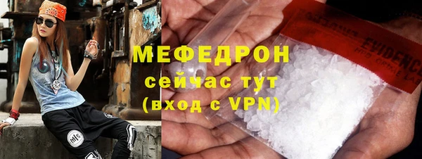 трава Магадан