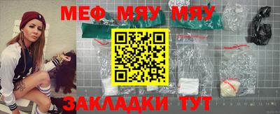 кокаин Абинск