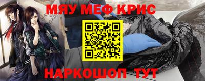 эйфоретик Мариинск