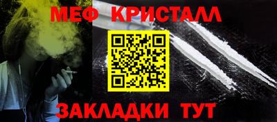 кокаин Абакан