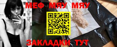кокаин Абинск