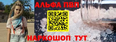 кокаин Абинск