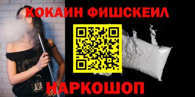 эйфоретик Мариинск