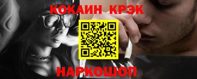 бутират Малоярославец