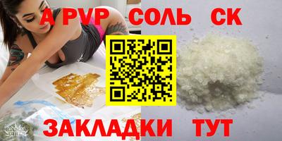 кокаин Абакан